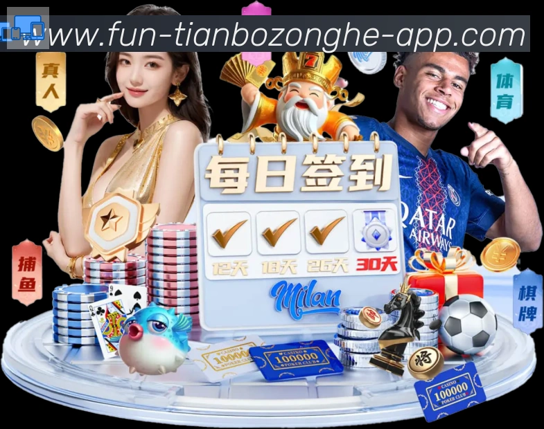 APP界面展示